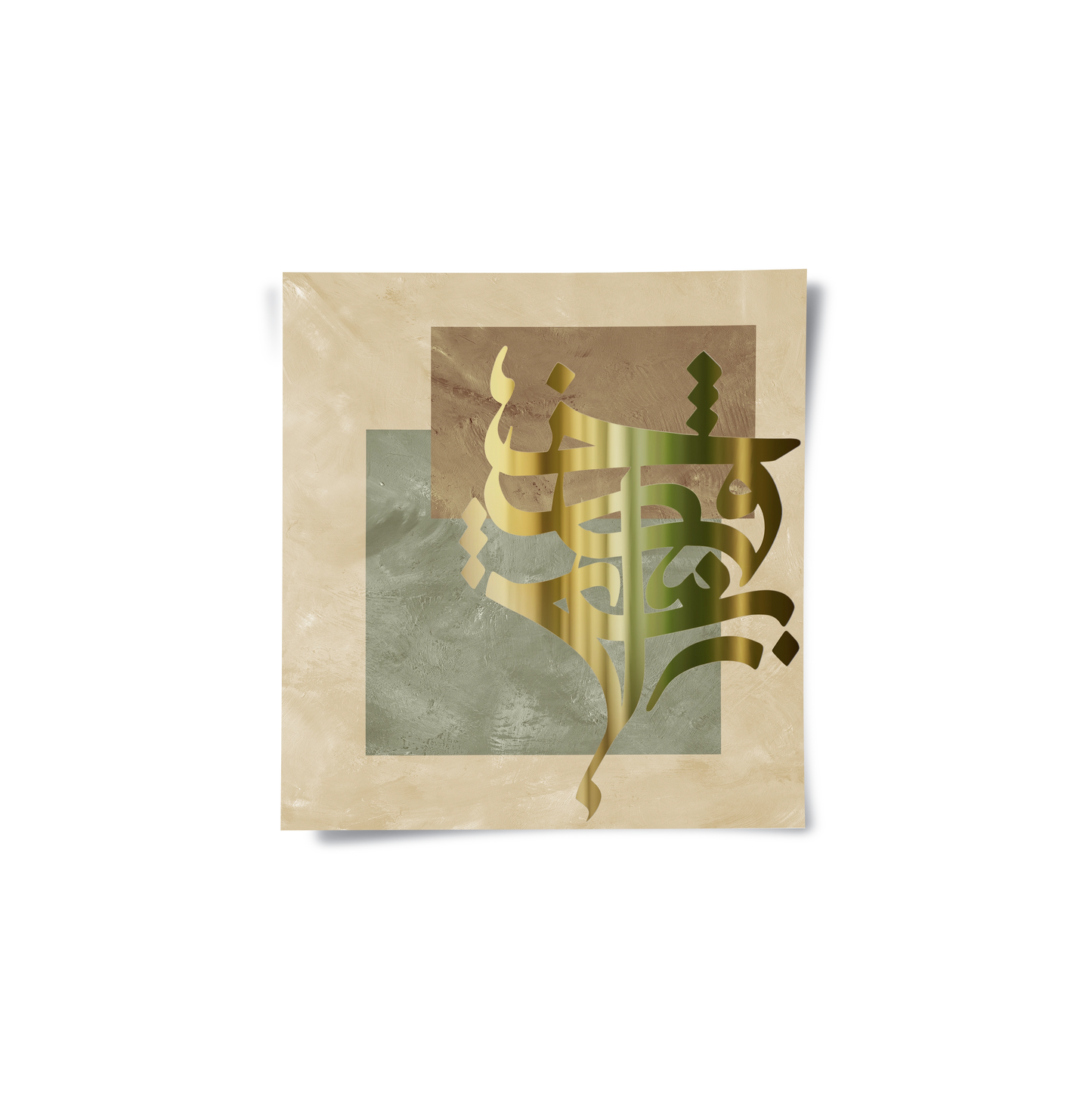 2Modern Persian - Poster