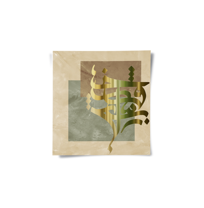 Modern Persian - Poster