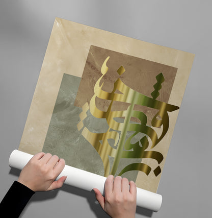 Modern Persian - Poster