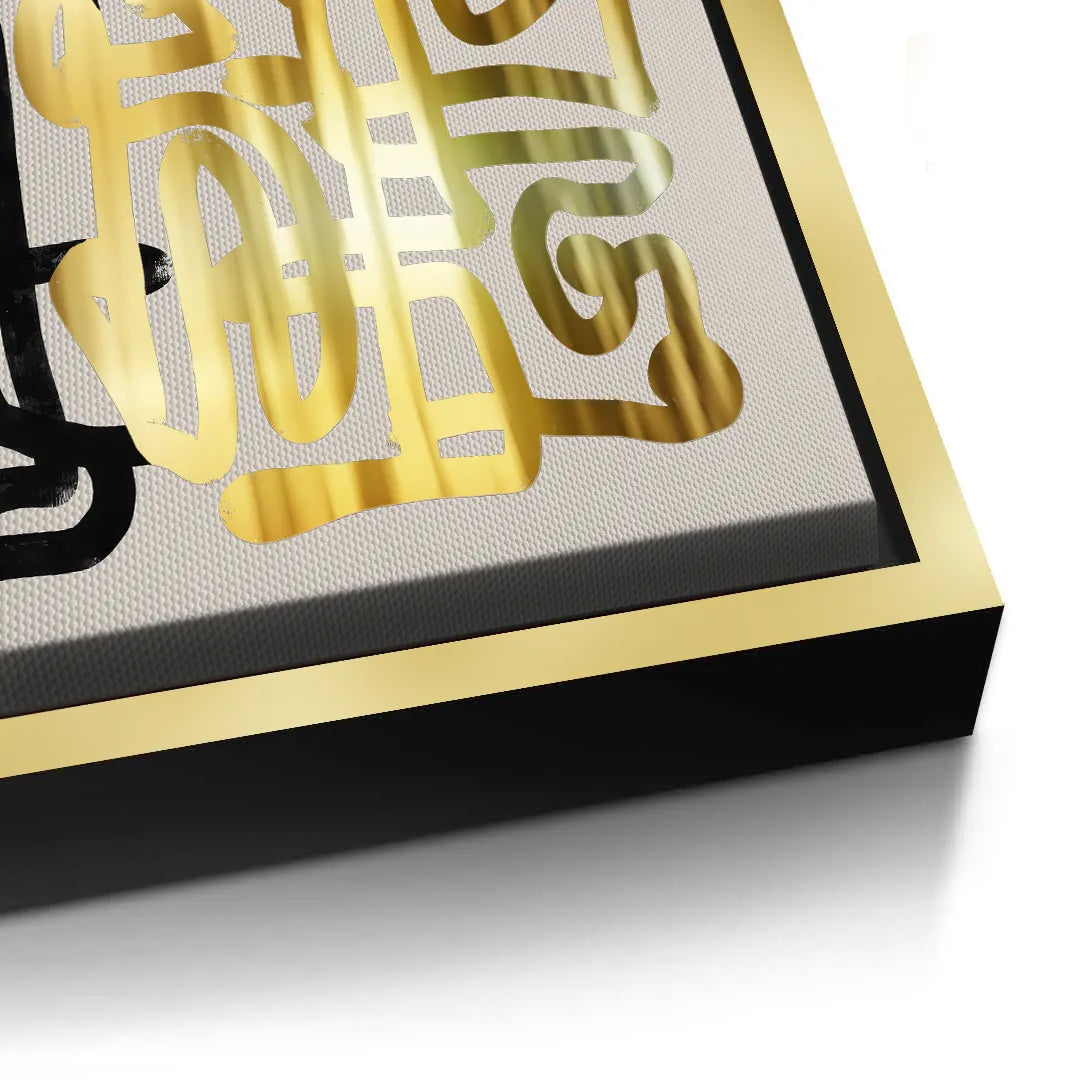 Monochromatic Calligraphy - Canvas - Jasmineart.ae