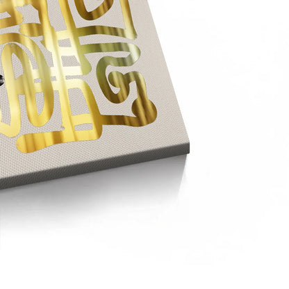 Monochromatic Calligraphy - Canvas