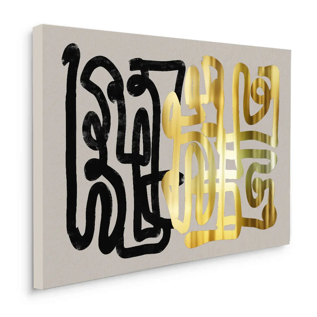 Monochromatic Calligraphy - Canvas - Jasmineart.ae