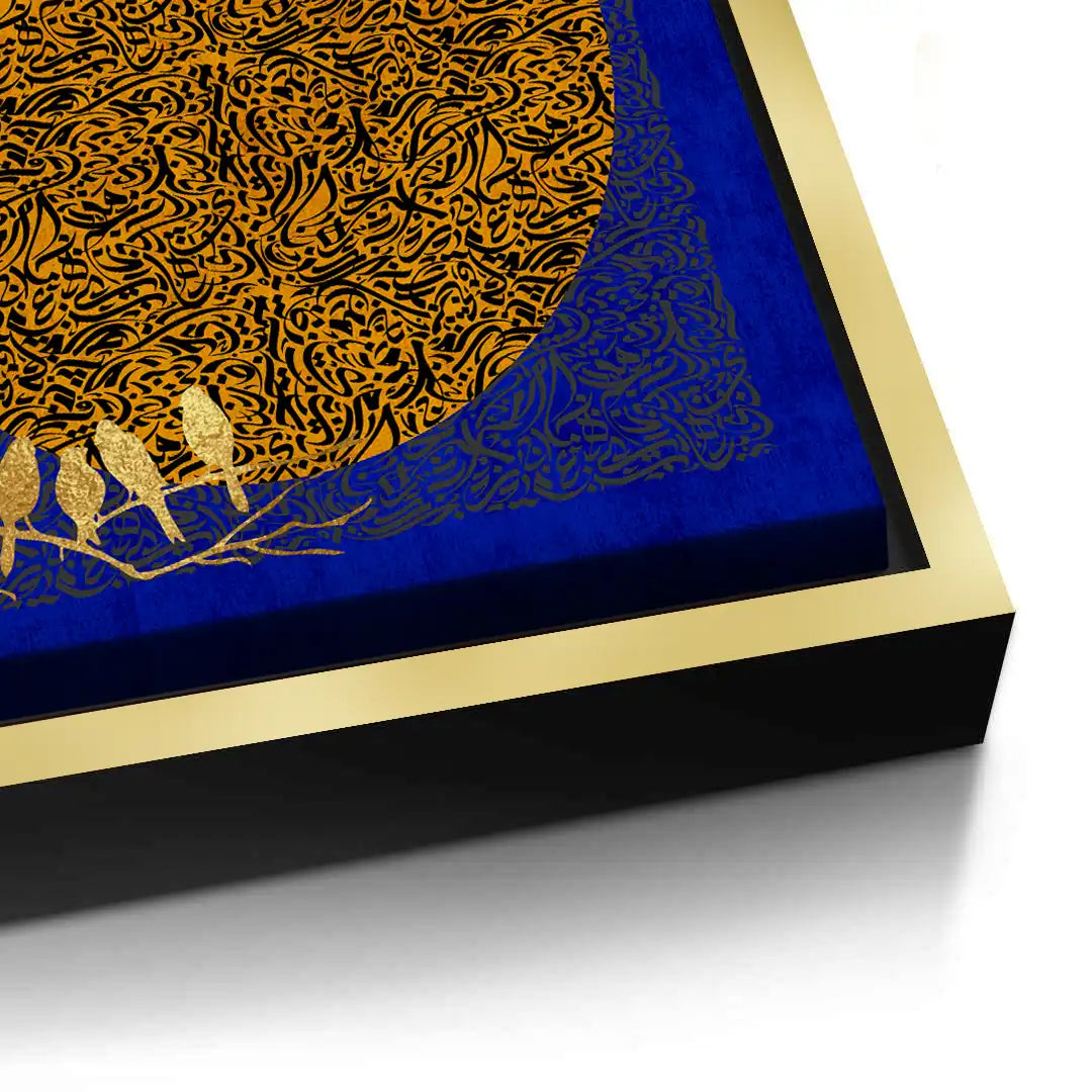 Moon and Flock - Canvas - Jasmineart.ae