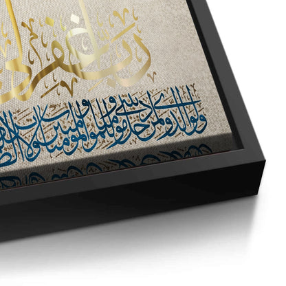 My Lord, Forgive Me - Canvas