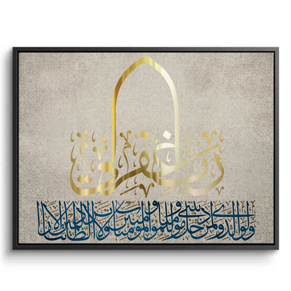 My Lord, Forgive Me - Canvas