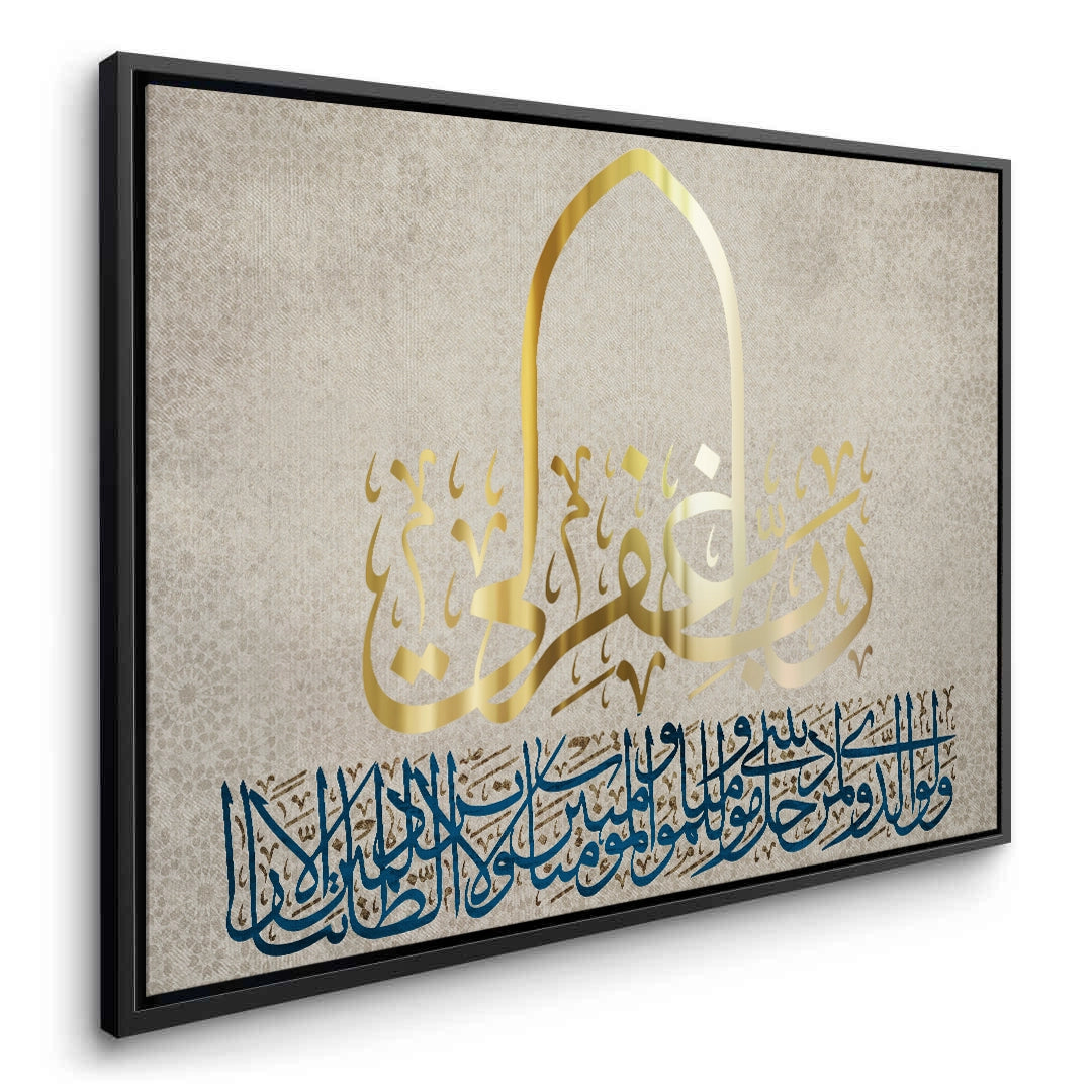 2My Lord, Forgive Me - Canvas