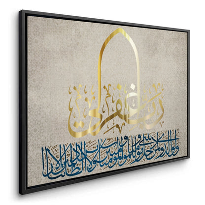 My Lord, Forgive Me - Canvas