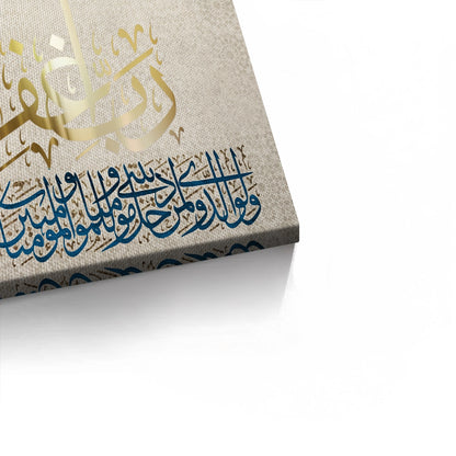 My Lord, Forgive Me - Canvas