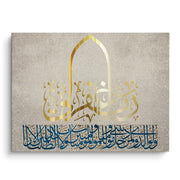 My Lord, Forgive Me - Canvas