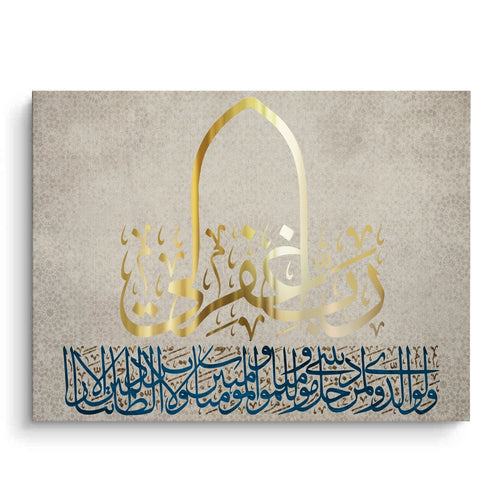 My Lord, Forgive Me - Canvas