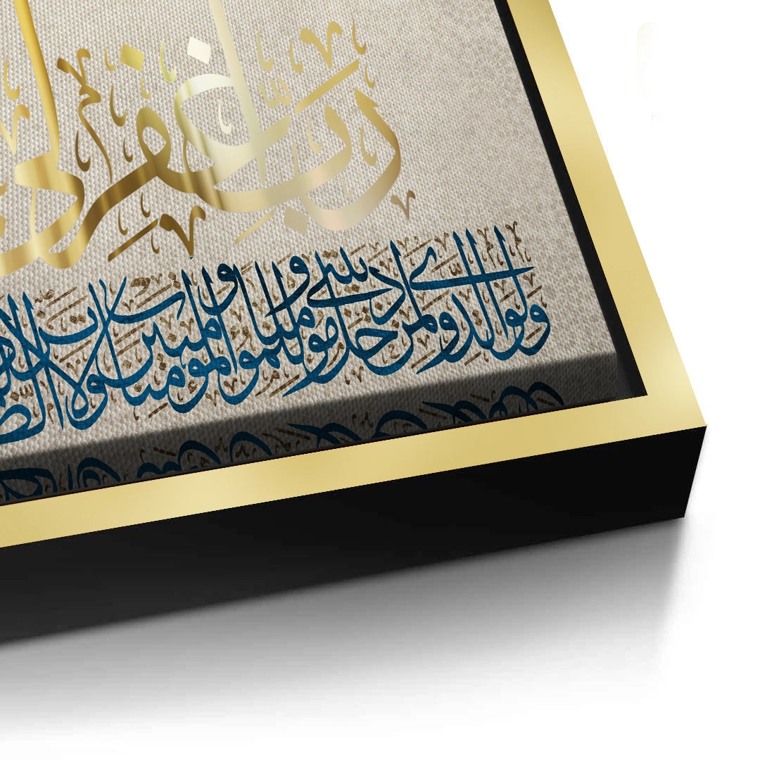 2My Lord, Forgive Me - Canvas