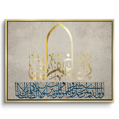 My Lord, Forgive Me - Canvas