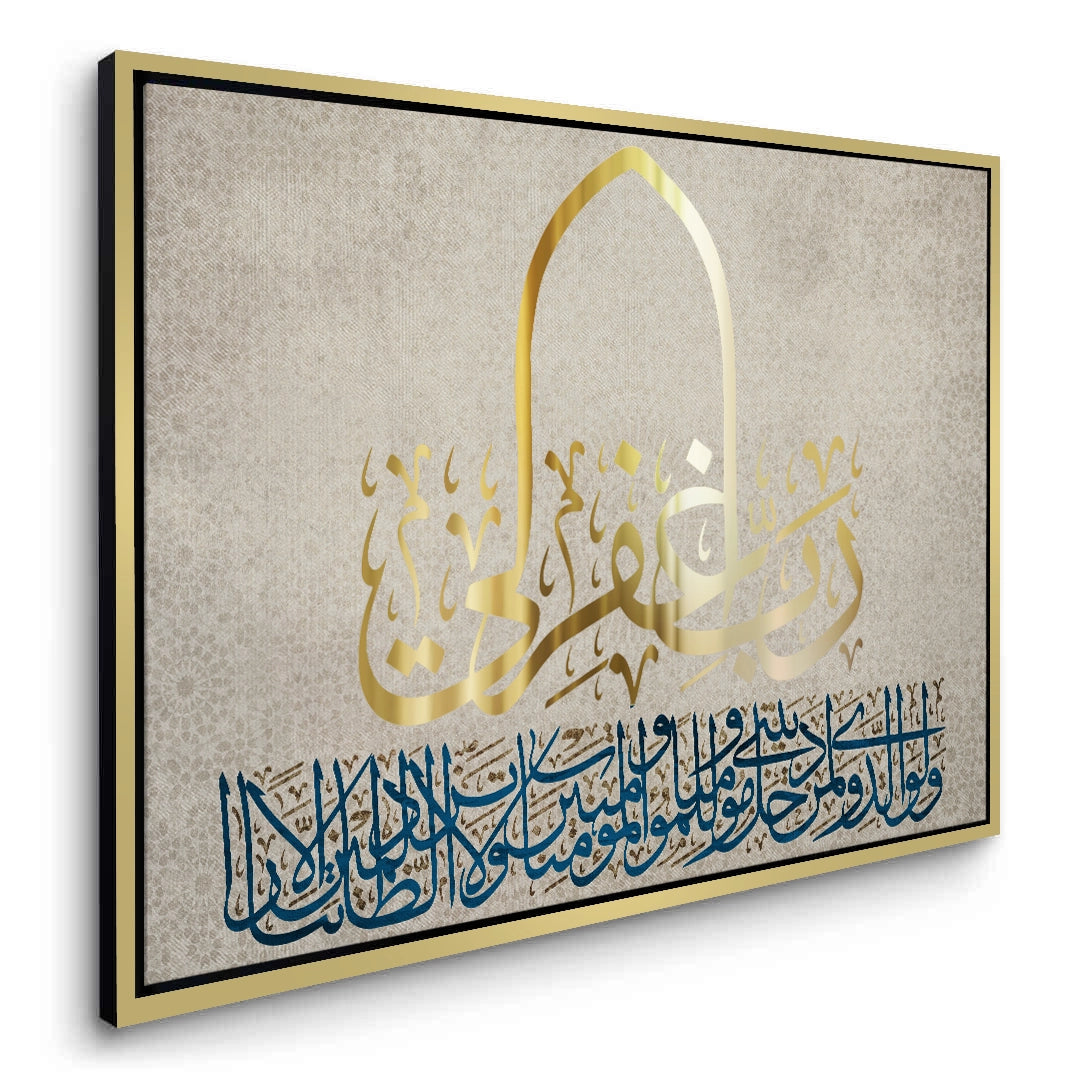 2My Lord, Forgive Me - Canvas