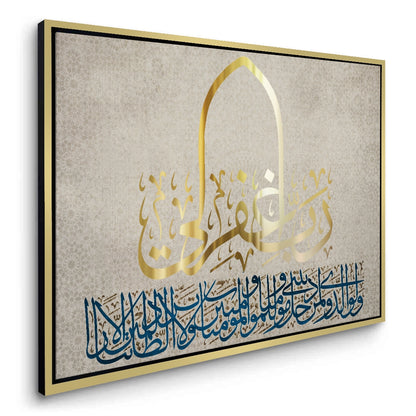 My Lord, Forgive Me - Canvas