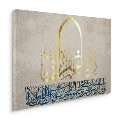 My Lord, Forgive Me - Canvas