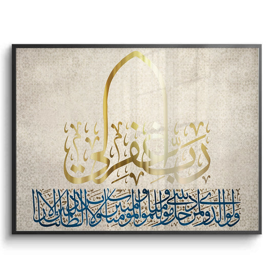 My Lord, Forgive Me - Fine Art