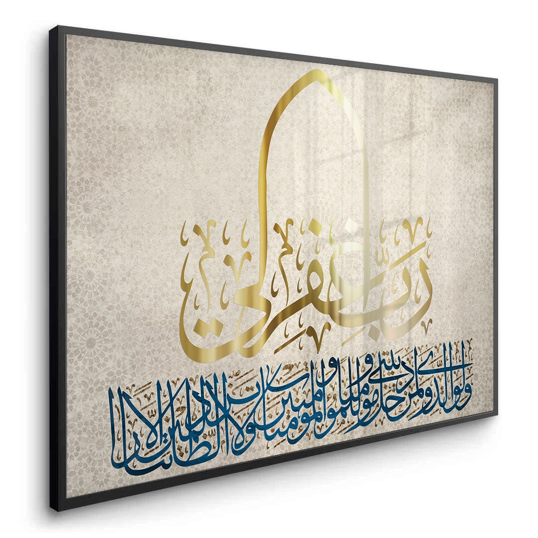 2My Lord, Forgive Me - Fine Art