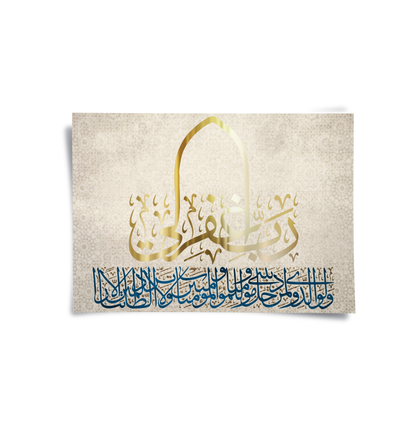 My Lord, Forgive Me - Poster