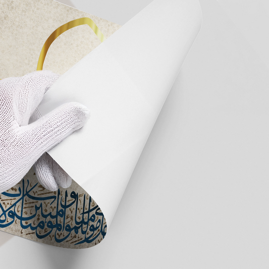 My Lord, Forgive Me - Poster