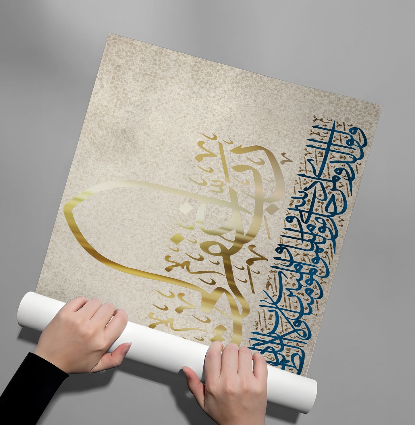 2My Lord, Forgive Me - Poster