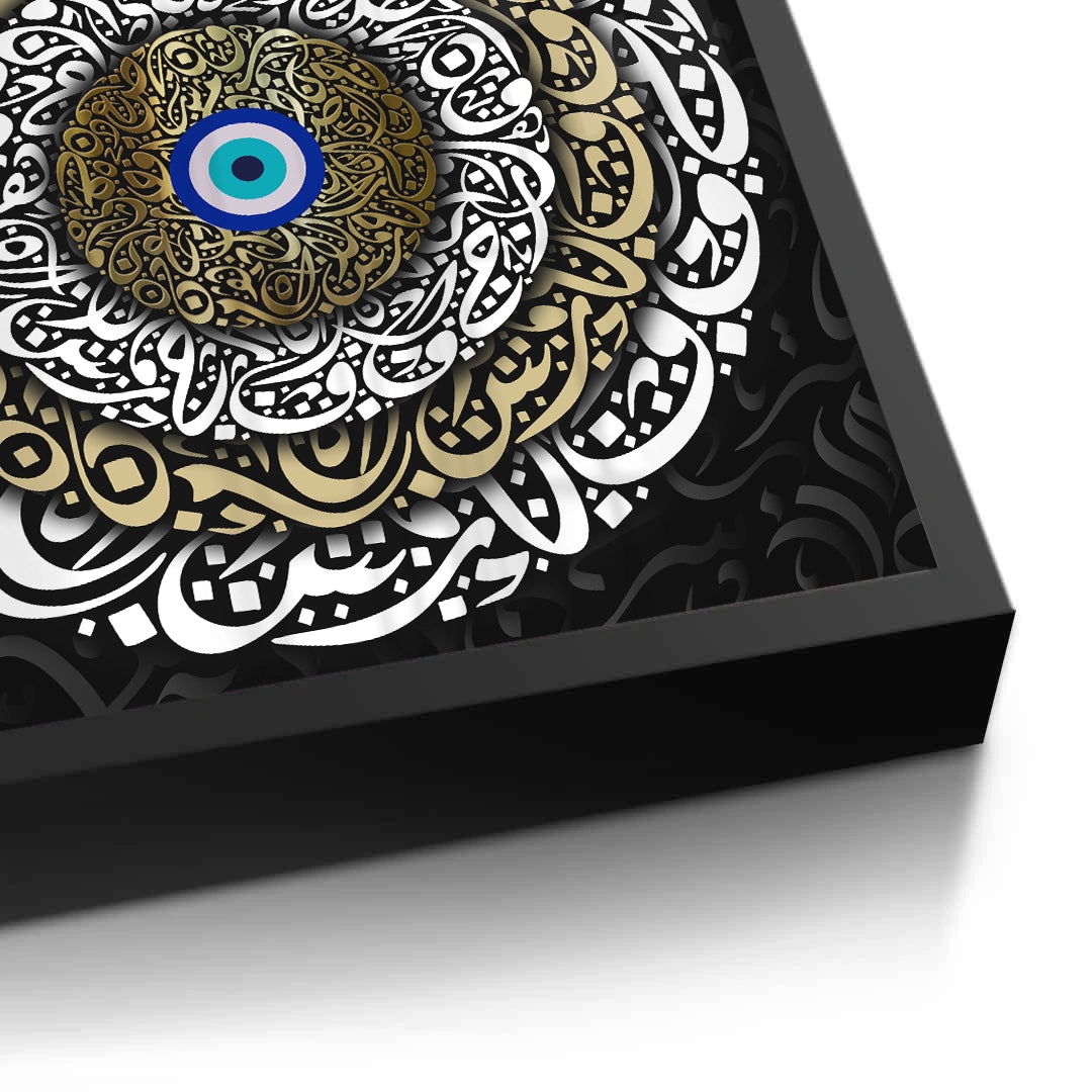 2Nazar Eye - Fine Art