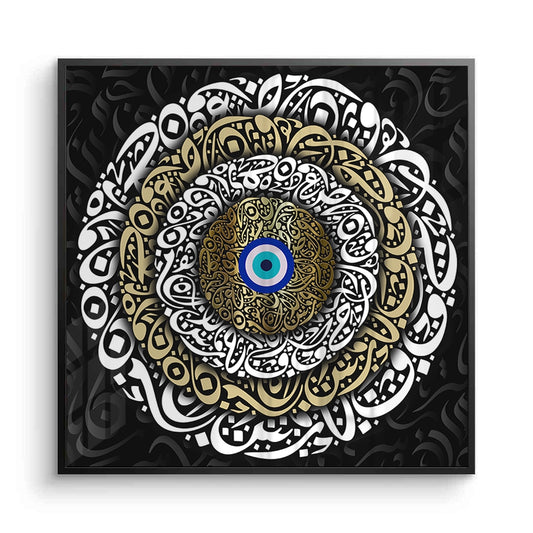 Nazar Eye - Fine Art