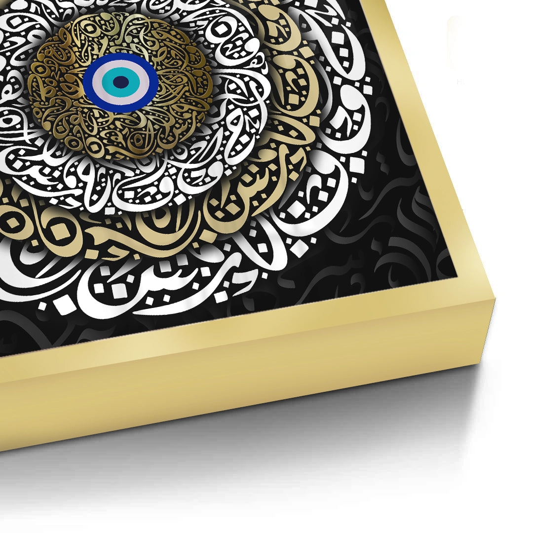 2Nazar Eye - Fine Art