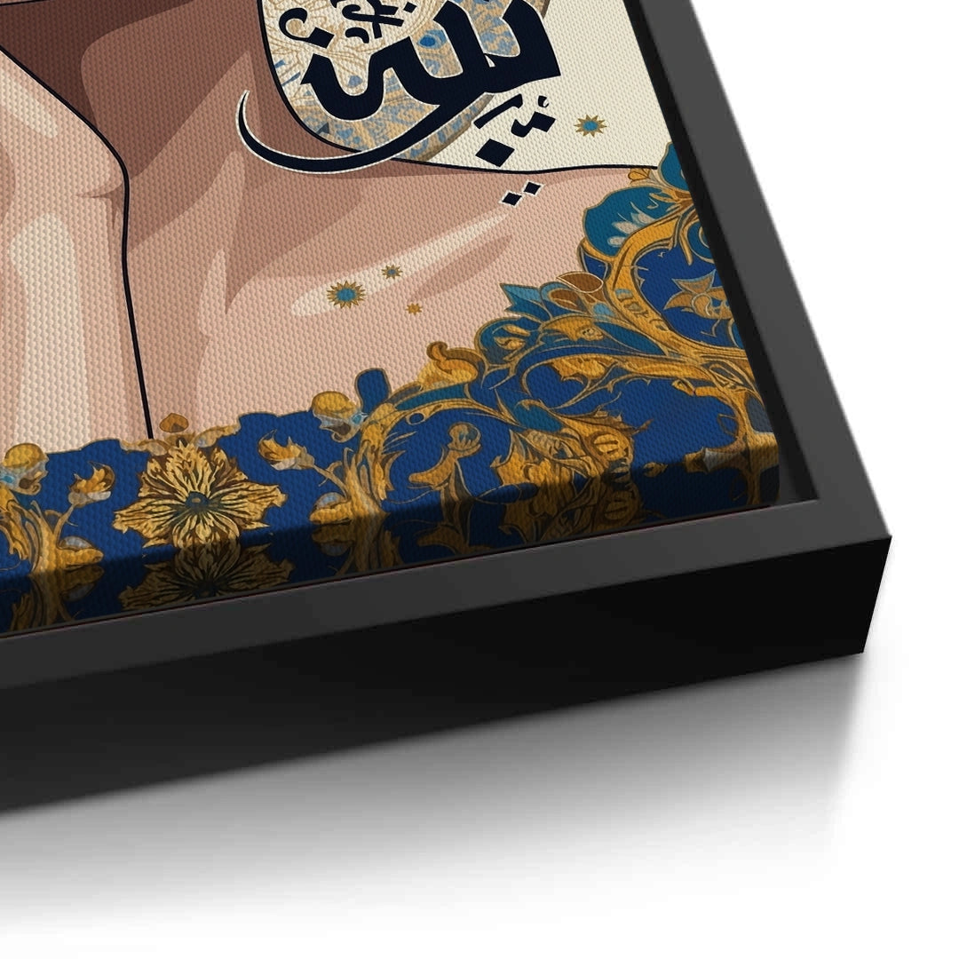 2Neo-Arabesque Beauty - Canvas