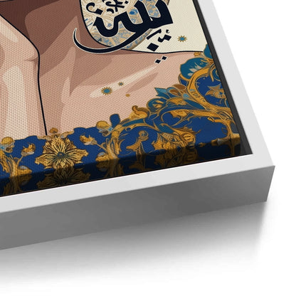 Neo-Arabesque Beauty - Canvas