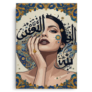 Neo-Arabesque Beauty - Canvas