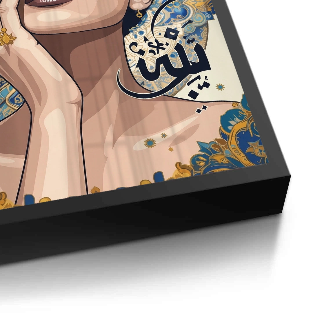 2Neo-Arabesque Beauty - Fine Art