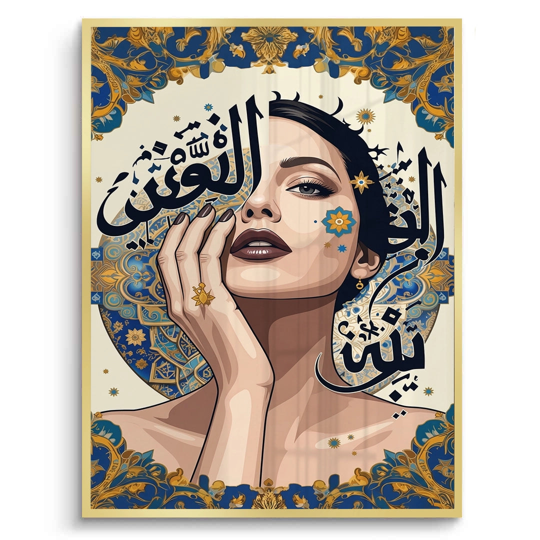 2Neo-Arabesque Beauty - Fine Art