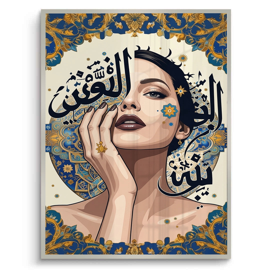2Neo-Arabesque Beauty - Fine Art