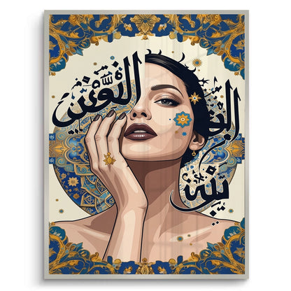 Neo-Arabesque Beauty - Fine Art