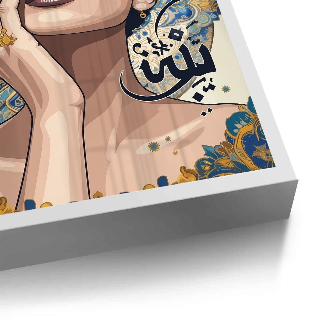 2Neo-Arabesque Beauty - Fine Art
