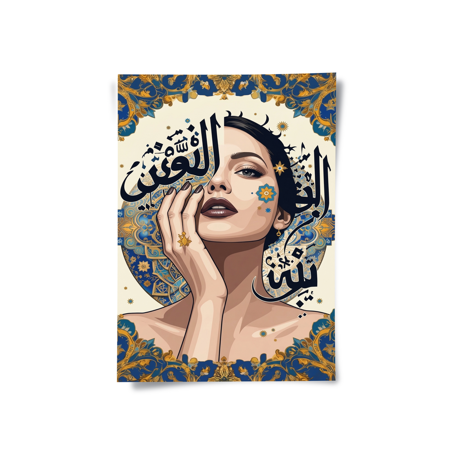 2Neo-Arabesque Beauty - Poster