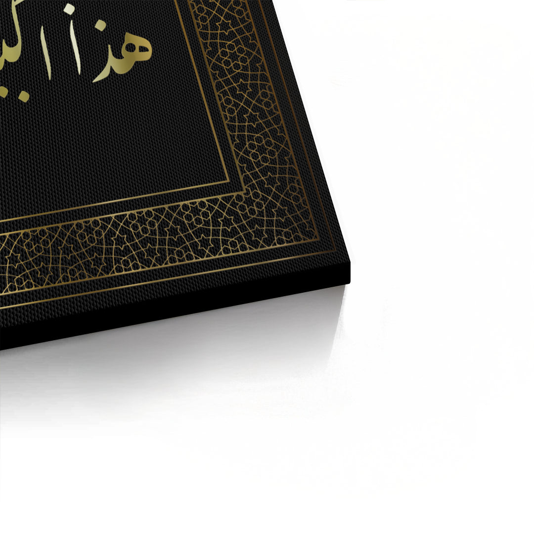 2O Allah, bless this house - Canvas