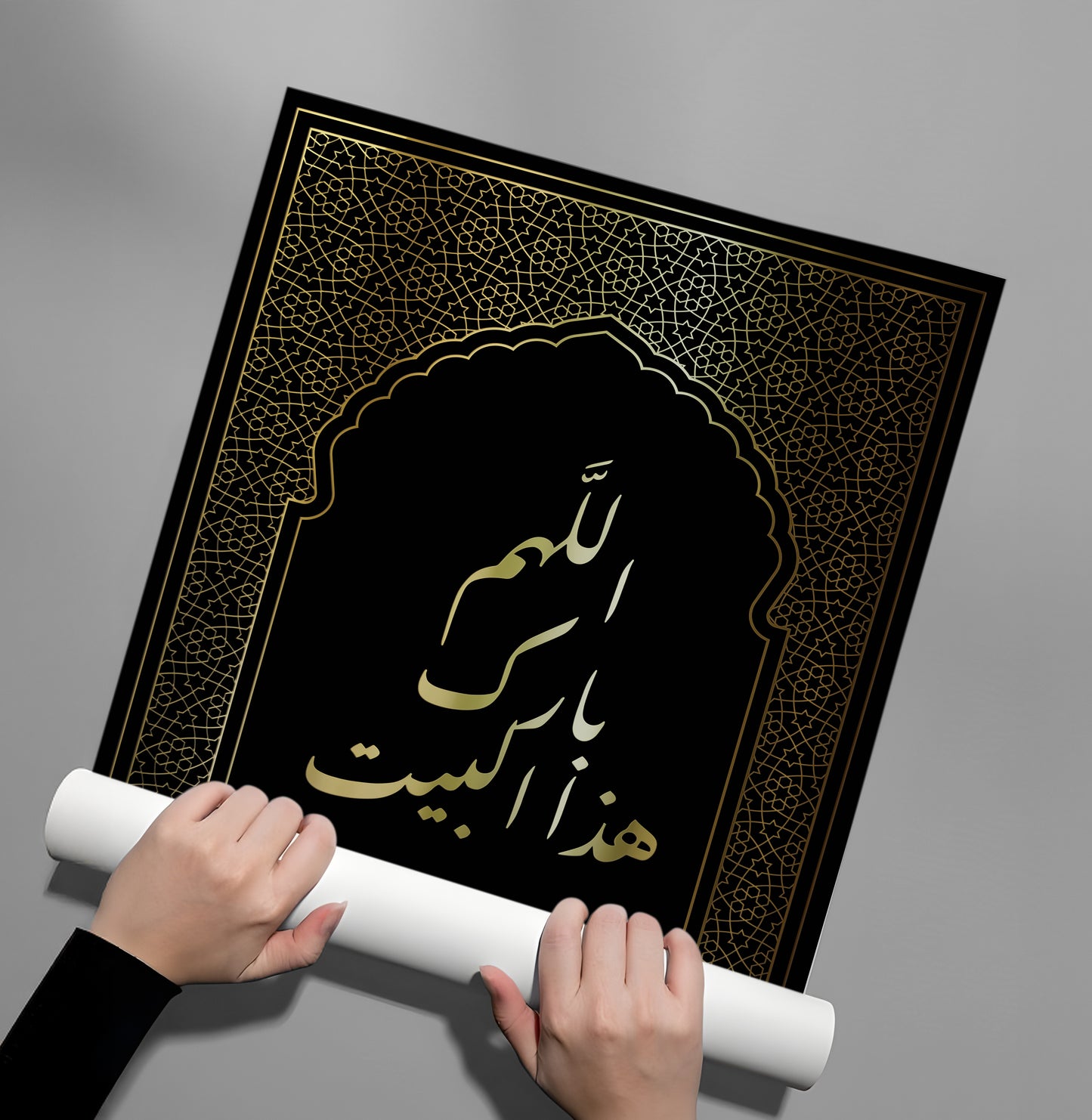 2O Allah, bless this house - Poster