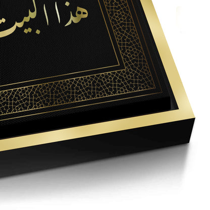 O Allah, bless this house - Canvas