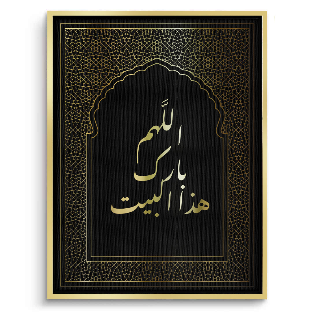 2O Allah, bless this house - Canvas