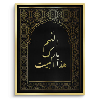 O Allah, bless this house - Canvas