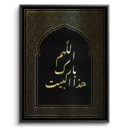 O Allah, bless this house - Canvas
