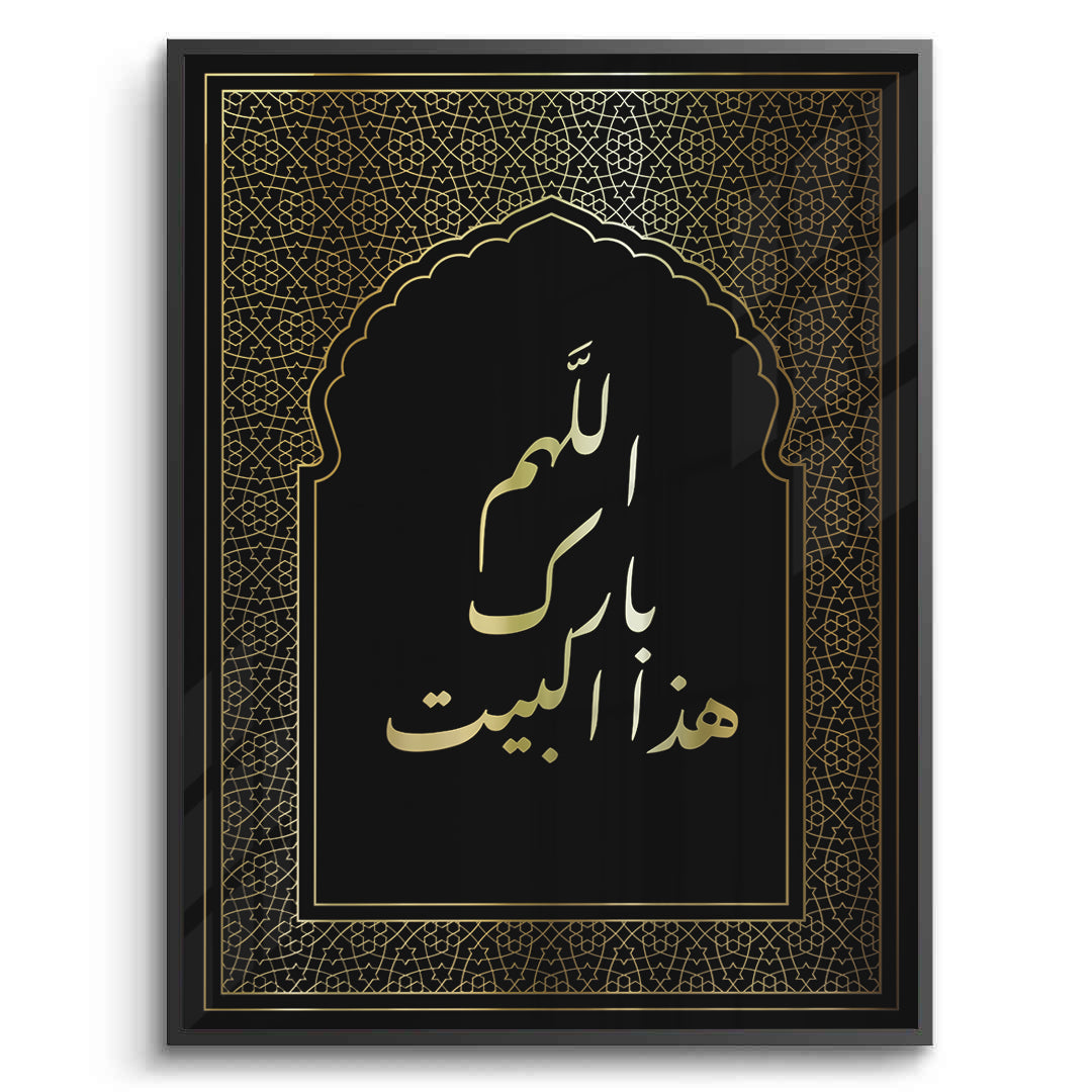 2O Allah, bless this house - Fine Art