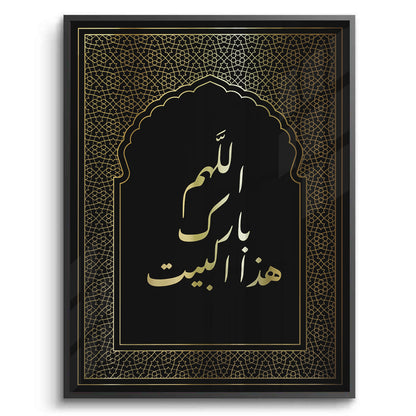 O Allah, bless this house - Fine Art