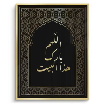 O Allah, bless this house - Fine Art