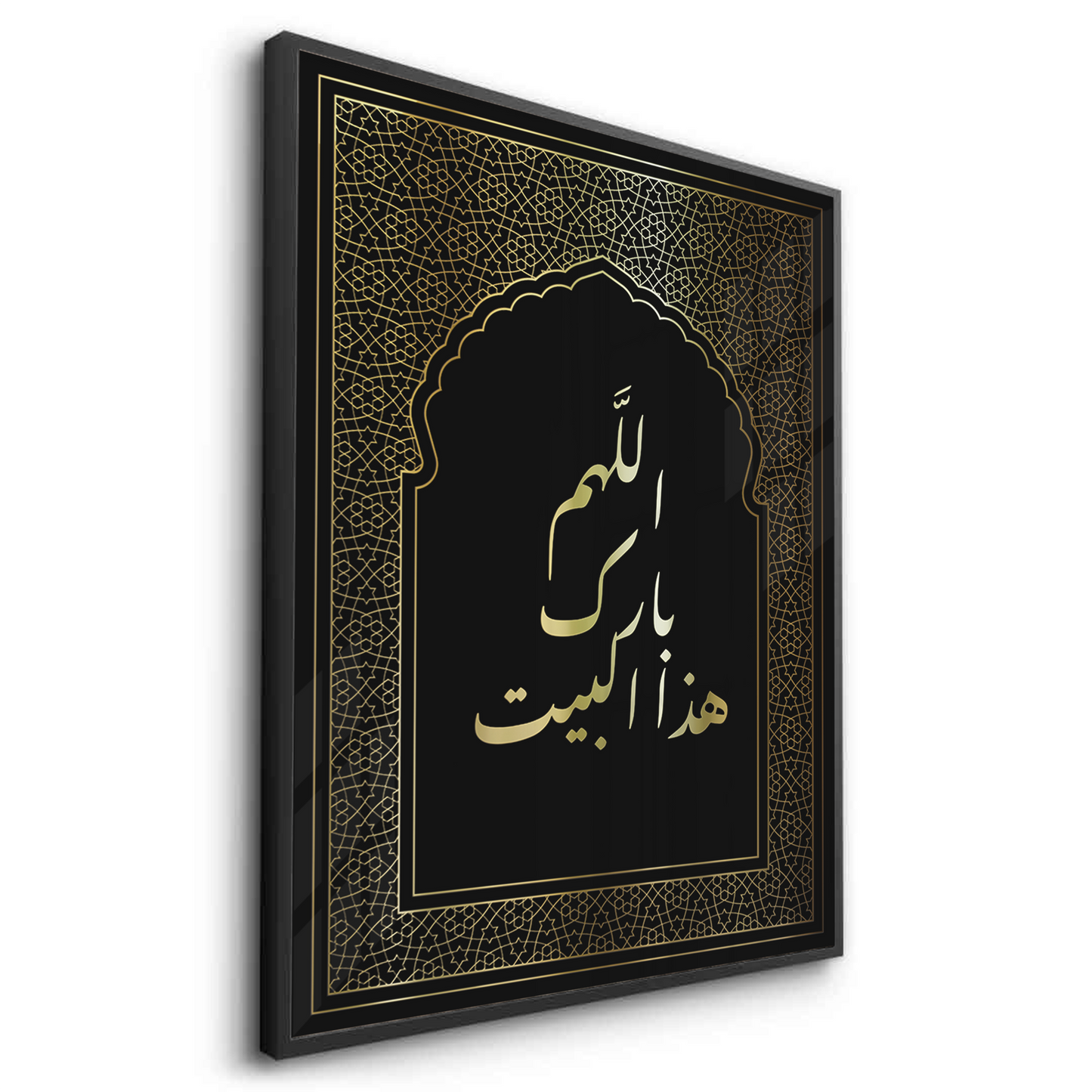 2O Allah, bless this house - Fine Art