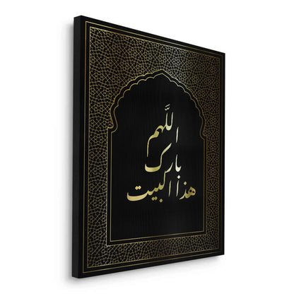 O Allah, bless this house - Canvas