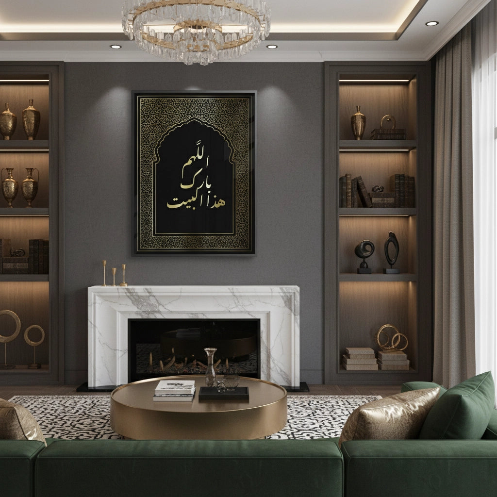 O Allah, bless this house - Fine Art