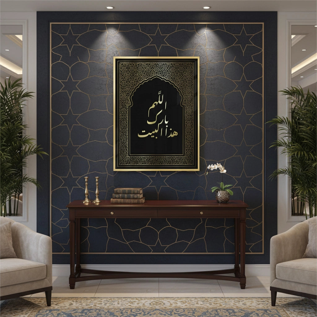 2O Allah, bless this house - Fine Art