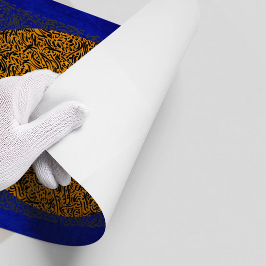 Moon and Flock - poster